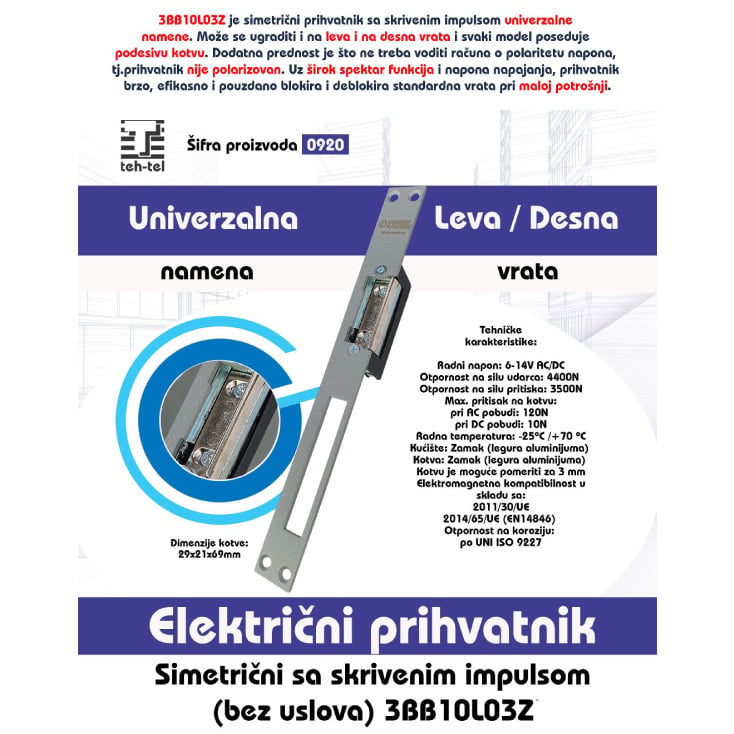 Univerzalna elektromagnetna brava